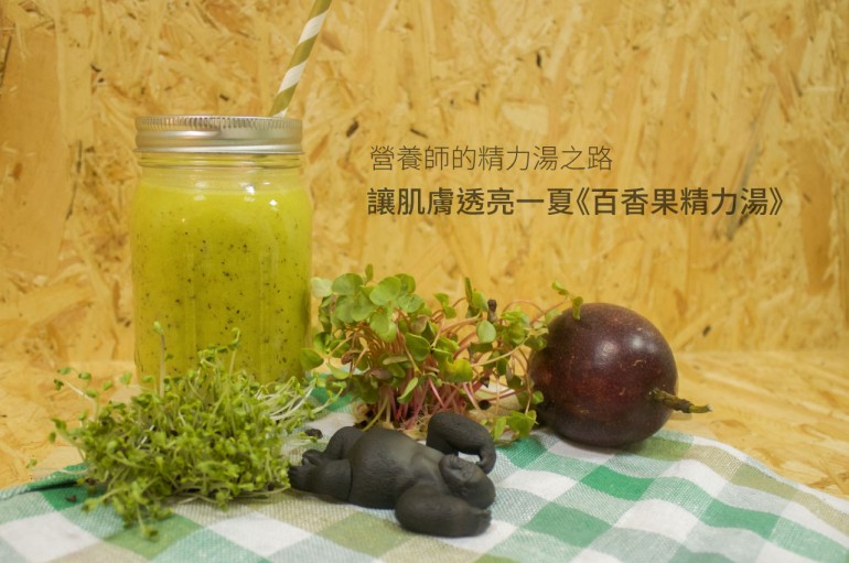 energy-soup01
