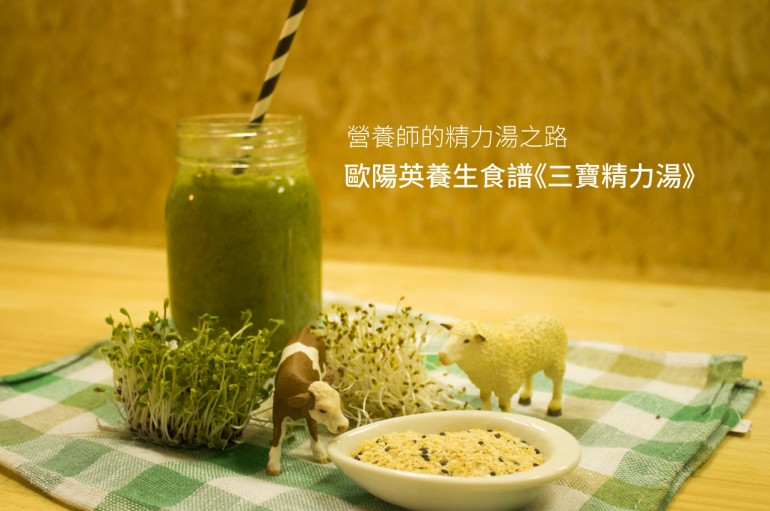 energy-soup02