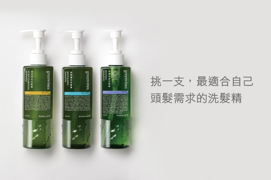 3shampoo
