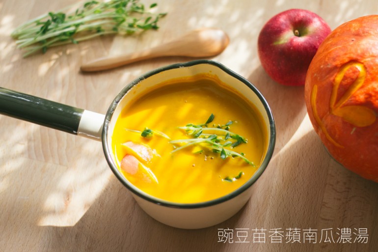 pumpkin-soup