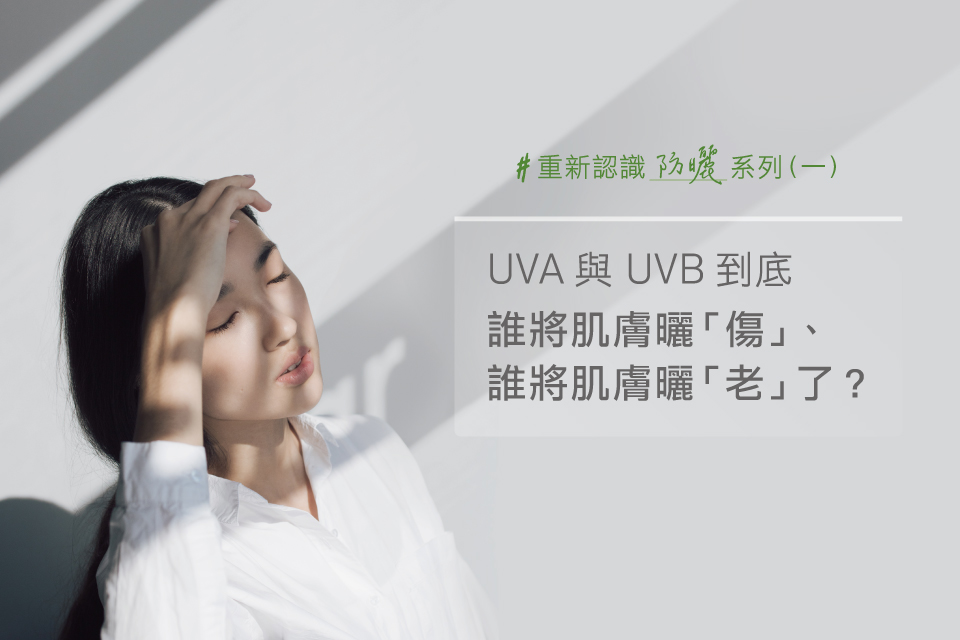 third-Q_blog-kv
