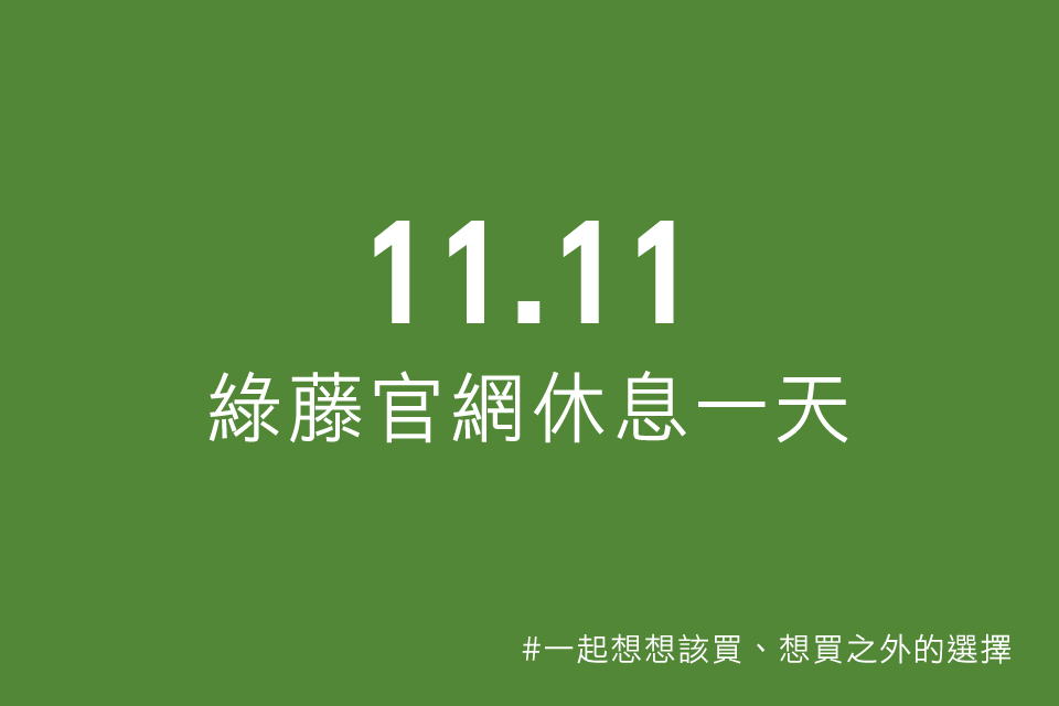 1111_blog