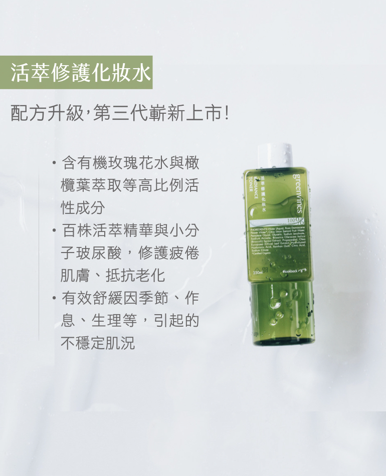 週年慶單品介紹圖片.001