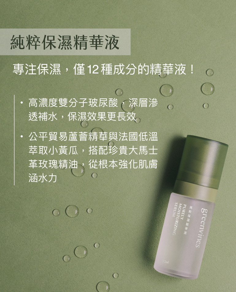 液