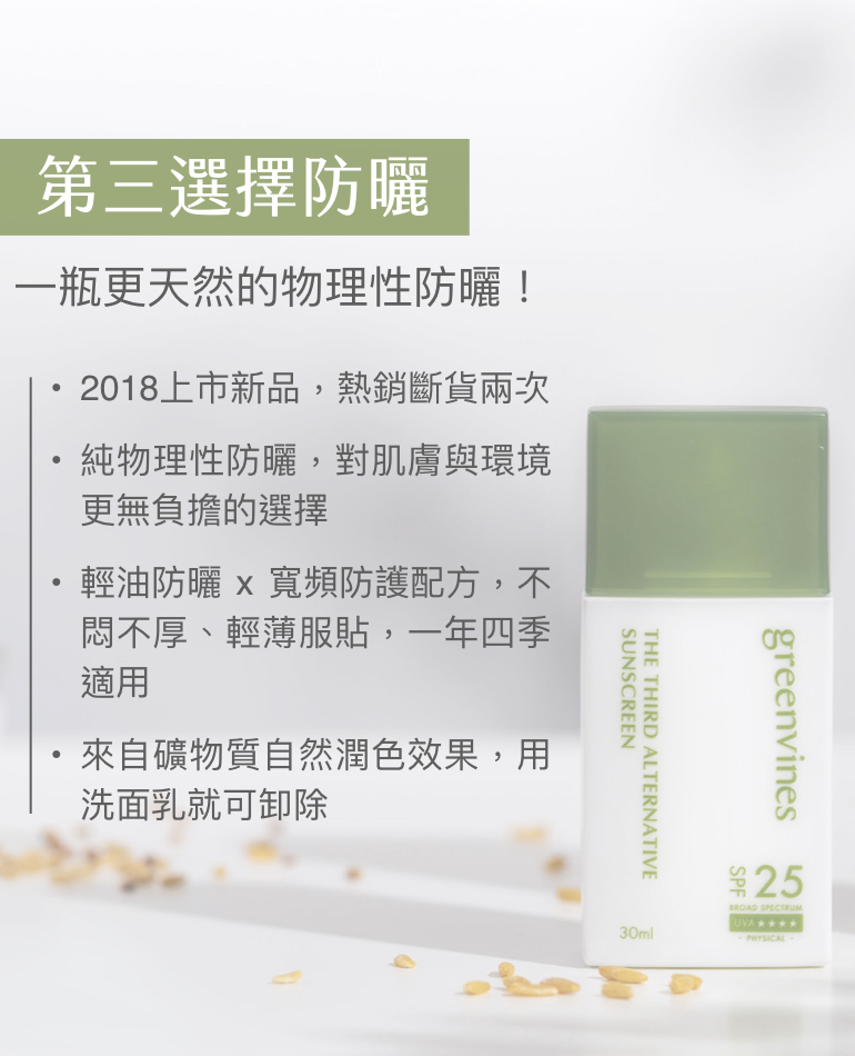 第三