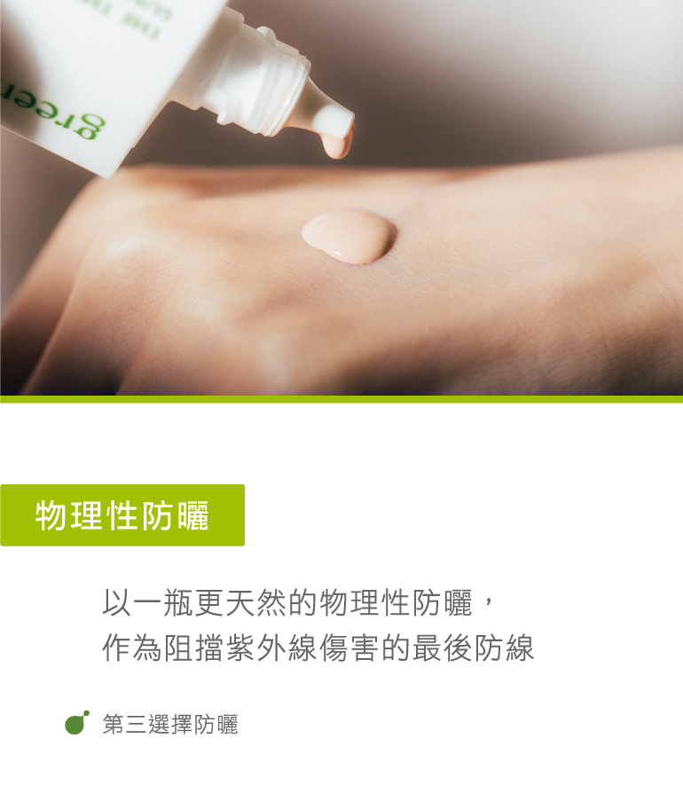 product-page_step_v2-04