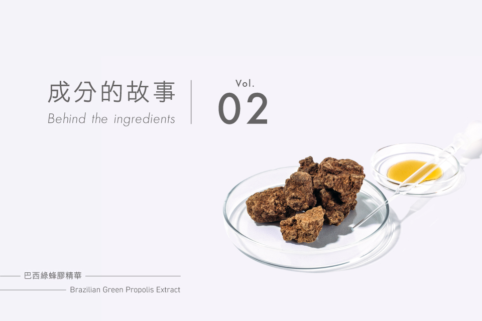 bti-propolis_blogkv (1)