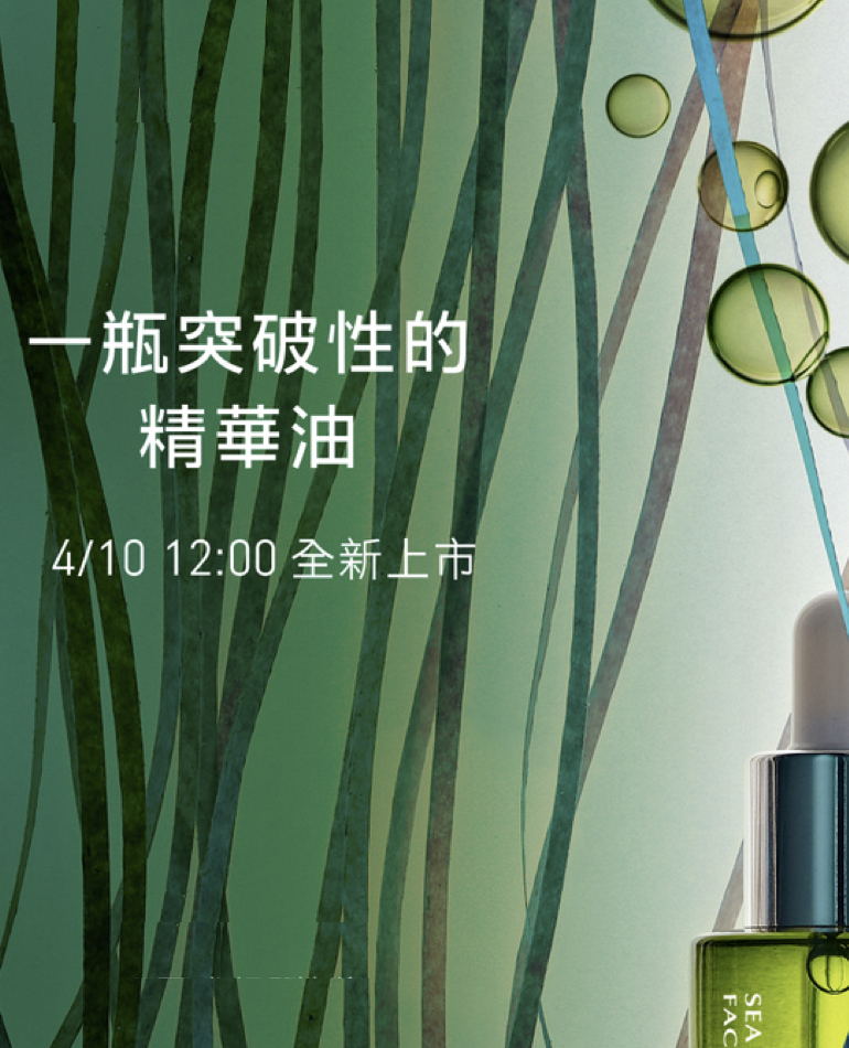 小綠_greenoil