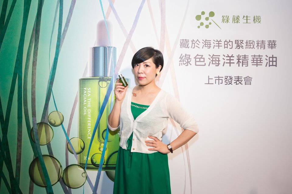 rsz_1綠色海洋精華油上市發表會-1