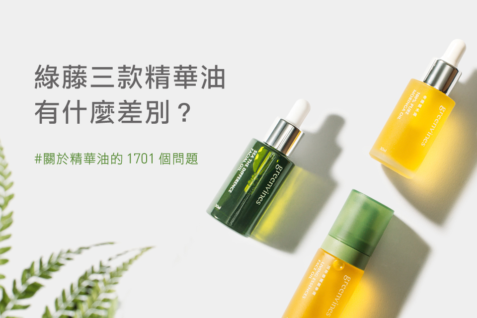 3oil-qa_blog
